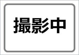 松月荘　17号の物件外観写真